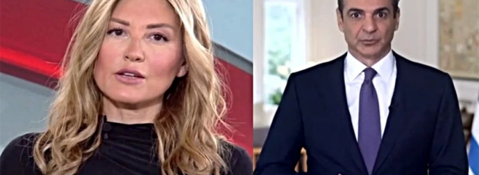 Να αγιάσει το στόμα σου: Κόλαφος κατά Μητσοτάκη η Ράνια Τζίμα μετά αυτό που ανακοινώθηκε