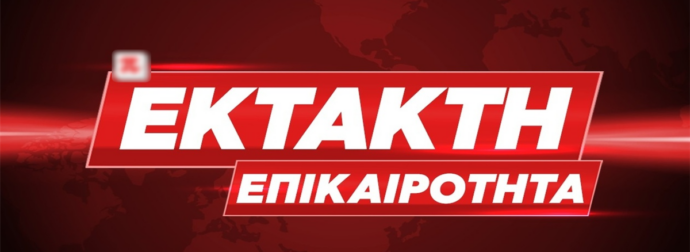 Συνελήφθη πασίγνωστος παρουσιαστής της τηλεόρασης