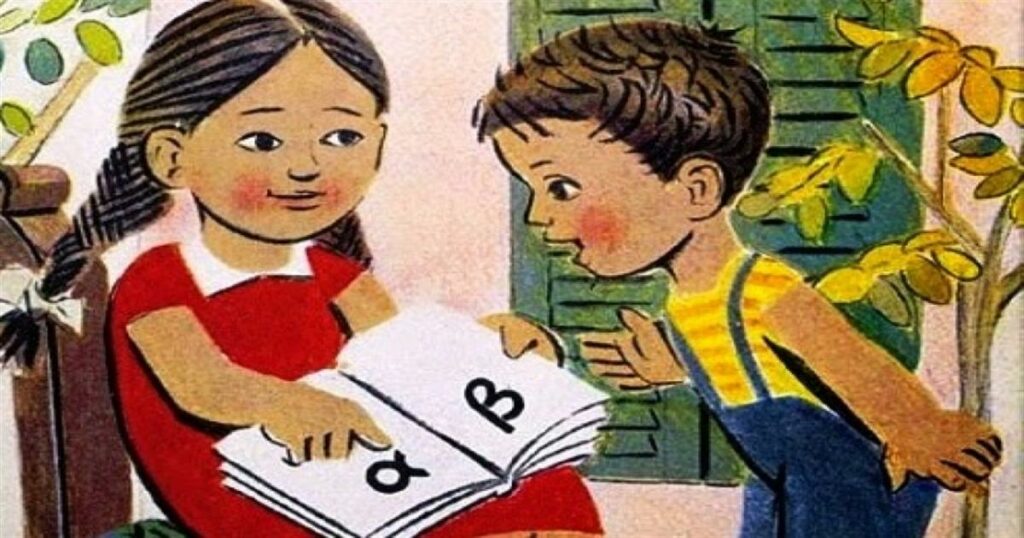 Τι έμαθες στο σχολείο αν είσαι 40+ και δεν ισχύει σήμερα