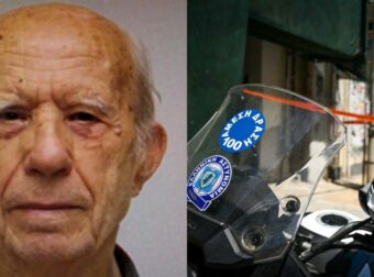 Φρίκη: Η φωτογραφία – ντοκουμέντο με τα αίματα μέσα στον ΕΦΚΑ μετά την επίθεση του 89χρονου