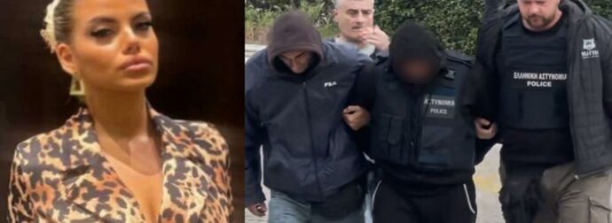 Κεφαλονιά: «Νόμιζα ότι είχε κρίση» – Σοκάρει η απολογία του 26χρονου αρσιβαρίστα για τον θάνατο της 19χρονης Μυρτώς