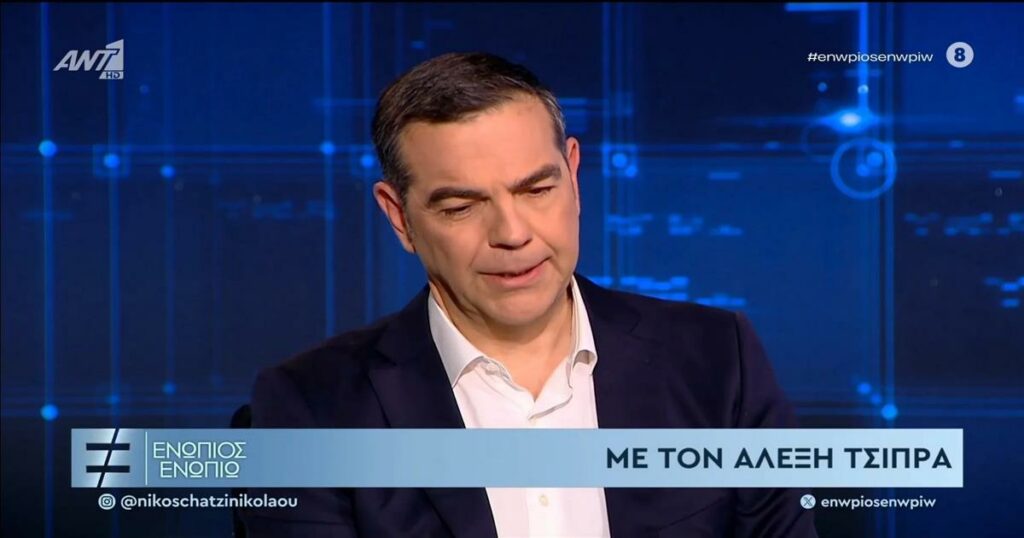 Αλέξης Τσίπρας: Έπρεπε να είχα κλείσει τις τράπεζες την επομένη των εκλογών – Σήμερα έχουμε capital control παντού