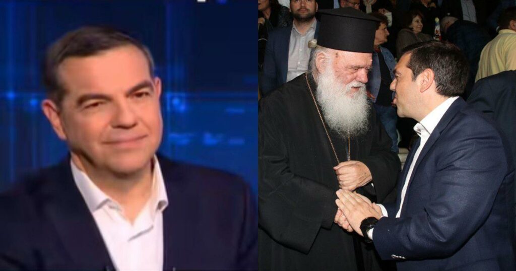 Μια άγνωστη πλευρά του Αλέξη Τσίπρα με την θρησκεία και με τον Μακαριότατο Ιερώνυμο