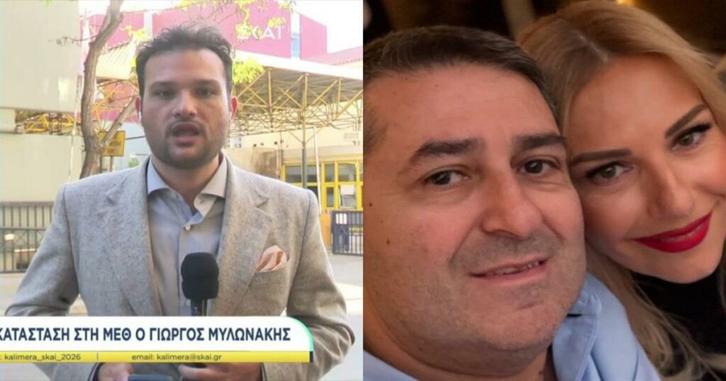 Απίθανη γκάφα δημοσιογράφου του ΣΚΑΪ για τον Γιώργο Μυλωνάκη – Τι είπε στον «αέρα» και έμεινε «κάγκελο» η Μαυραγάνη