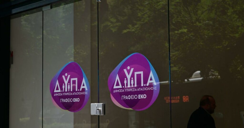 Βέροια: Ζευγάρι τα έκανε λαμπόγυαλο στην ΔΥΠΑ – Η αναφορά στον 89χρονο που σοκάρει!