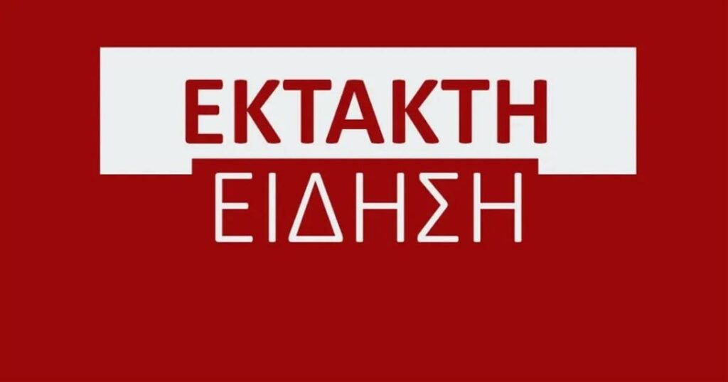 ΕΚΤΑΚΤΟ ΤΩΡΑ: ΣΤΟ ΝΟΣΟΚΟΜΕΙΟ ΠΑΣΙΓΝΩΣΤΗ ΕΛΛΗΝΙΔΑ ΠΑΡΟΥΣΙΑΣΤΡΙΑ – ΔΙΝΕΙ ΜΑΧΗ ΓΙΑ ΤΗΝ ΖΩΗ ΤΗΣ, ΣΟΚ