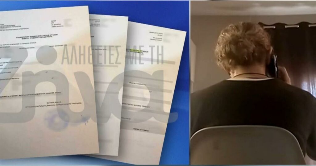 Καθαρίστρια καταγγέλλει για εξαπάτηση τον γιο πασίγνωστης τραγουδίστριας – Πώς βρέθηκε με χρέη εκατομμυρίων (video)