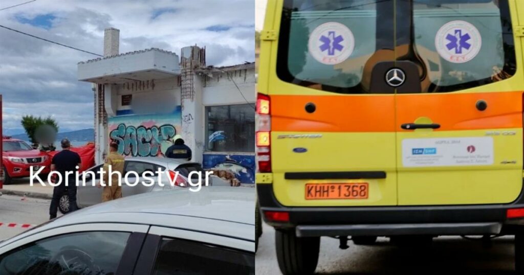 Μεγάλη τραγωδία μόλις συνέβη στην Κόρινθο: Μπαλκόνι καταπλακώσε μια μητέρα – Ήταν μαζί με τα παιδιά της