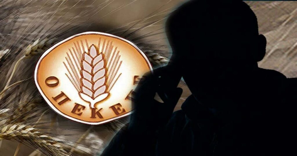 Εξελίξεις με τον ΟΠΕΚΕΠΕ: Τα δύο μεγάλα ονόματα που παραιτούνται από τη βουλευτική τους ασυλία