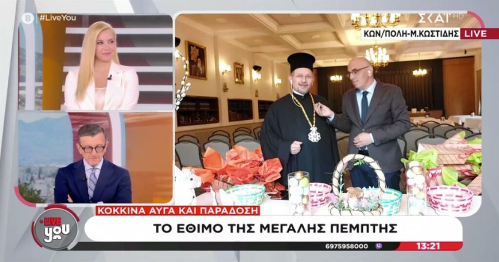 Βούρκωσε on air ο Άρης Πορτοσάλτε: «Θυμάμαι τα παιδικά μου χρόνια…»