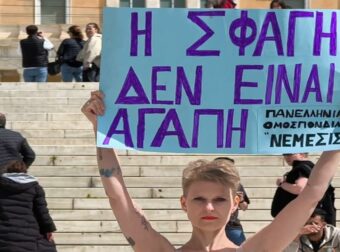 «Η σφαγή δεν είναι αγάπη»: Βίγκαν ακτιβιστές στο Σύνταγμα ενάντια στη θανάτωση αμνοεριφίων για το Πάσχα