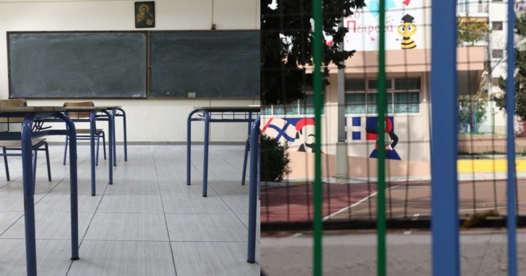 Σοκαριστική καταγγελία στον Βόλο: Καθηγήτρια έβαζε μαθητές να βλέπουν θρίλερ την ώρα του μαθήματος