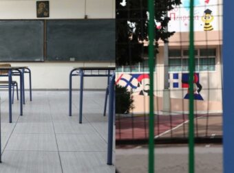 Σοκαριστική καταγγελία στον Βόλο: Καθηγήτρια έβαζε μαθητές να βλέπουν θρίλερ την ώρα του μαθήματος