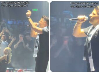 Είπες και τι δεν είπες: Ο Φέρρης κάθε βράδυ μετατρέπει το νυχτερινό κέντρο σε γήπεδο με την πιο… καuτή ατμόσφαιρα!&nbsp;