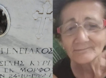 «Οι δύο γιοι μου είναι νεκpoi, ο τρίτος ανάπnρος κι έχω κάτι να σας πω για να μη ντuθούν άλλες μανάδες στα μαúρα»