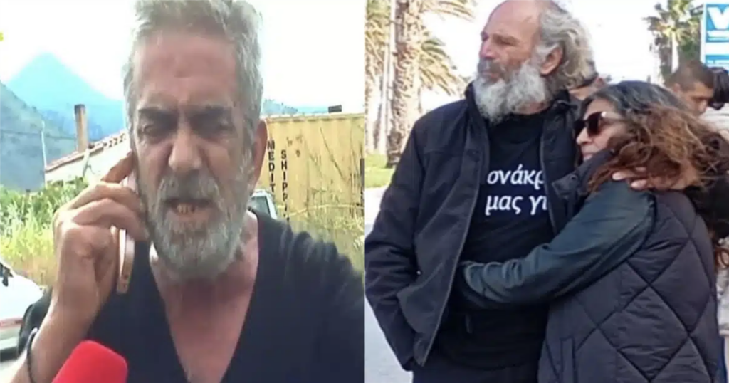 «Χείμαρρος» ο πατέρας του δολοφονημένου Νικήτα: «Η γυναίκα του τα έκανε όλα – Ήταν ναρκέμπορος αυτός ο κύριος»