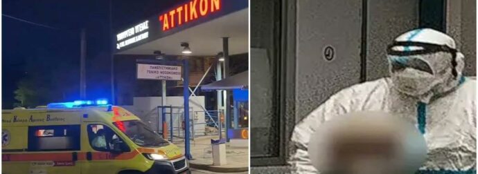 Συναγερμός: Αυτός είναι ο 70χρονος, πρώτο κρούσμα χανταϊού στην Ελλάδα! Δείτε φωτογραφία
