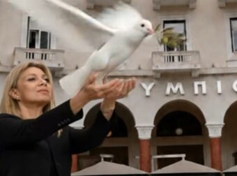 Η Μαρία Καρυστιανού ανακοινώνει το νέο κόμμα στις 21 Μαΐου – Το AI βίντεο με το περιστέρι