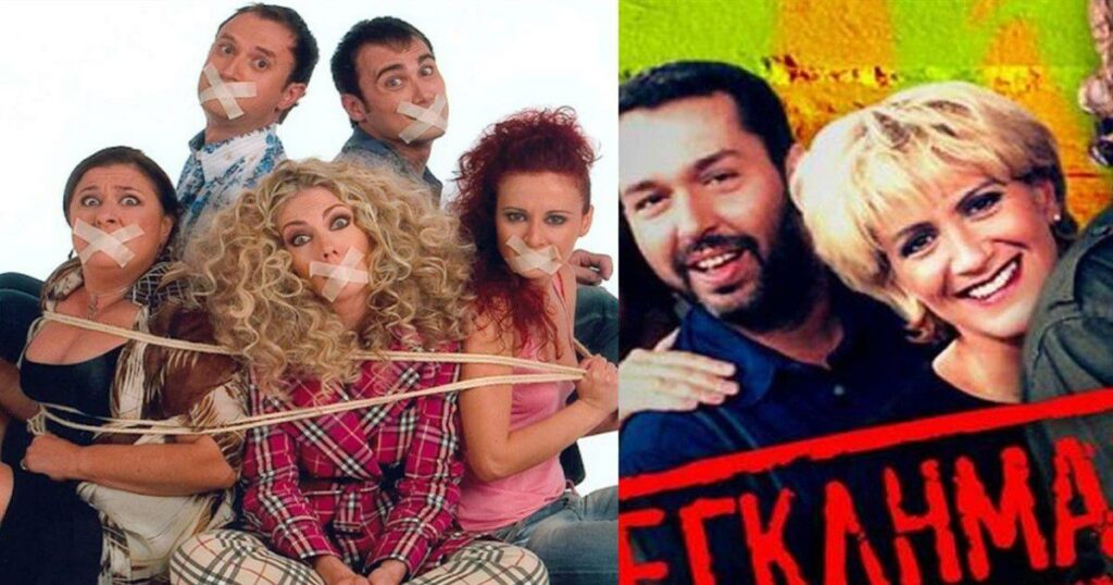 «Όχι» που κόστισαν εκατομμύρια: Οι σειρές-φαινόμενο που έφαγαν… πόρτα από το πρώτο κανάλι πριν γίνουν τεράστιες επιτυχίες