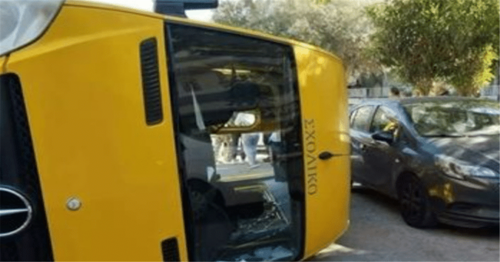 ΣΧΟΛΙΚΟ ΛΕΩΦΟΡΕΙΟ ΓΕΜΑΤΟ ΜΑΘΗΤΕΣ ΤΟΥΜΠΑΡΕ ΜΕΤΑ ΑΠΟ ΣΥΓΚΡΟΥΣΗ ΜΕ ΙΧ
