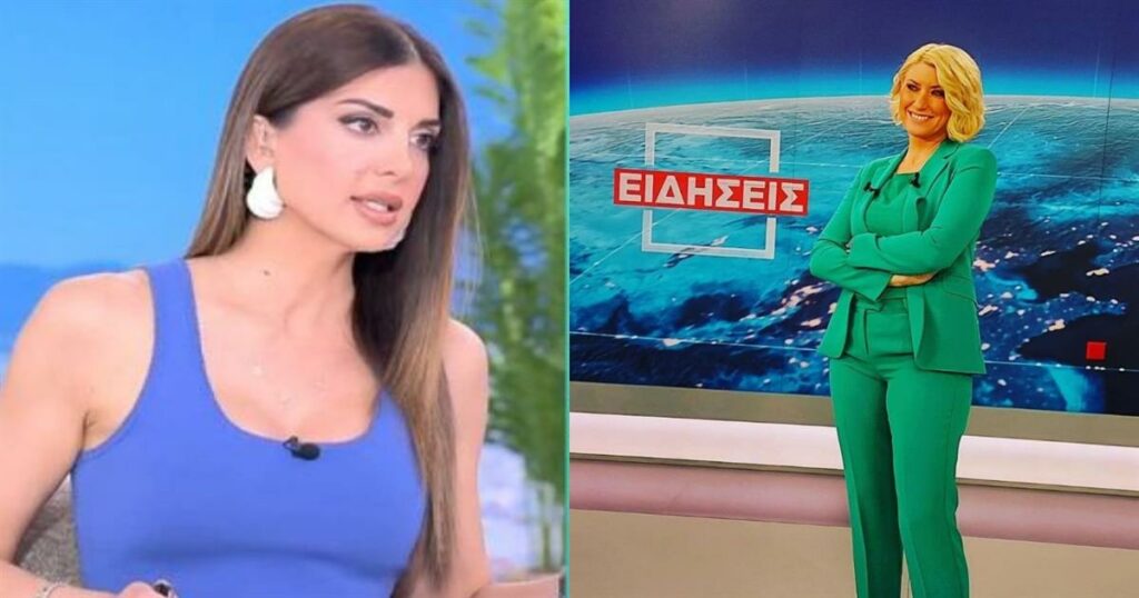 Η αποκάλυψη της Τσιμτσιλή για το τέλος της Κοσιώνη από τον ΣΚΑΪ: «Εμένα αυτό που μου ειπώθηκε είναι…»