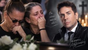 “Εγώ του έλεγα”: Μόλις μαθεύτηκε για την αδερφή του Γιώργου Μαζωνάκη, Βάσω
