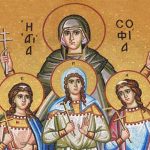 Γιατί γιορτάζουν μαζί η Σοφία, η Πίστη, η Ελπίδα και η Αγάπη στις 17 Σεπτεμβρίου