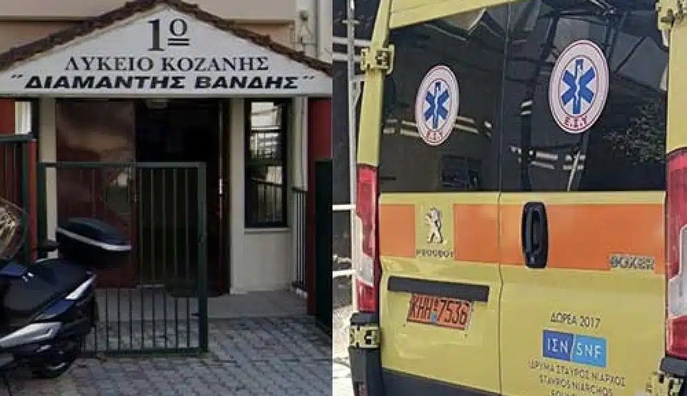 Μαθεύτηκε όλη η αλήθεια για τον θάνατο της 16χρονης μαθήτριας στην Κοζάνη στις τουαλέτες του σχολείου