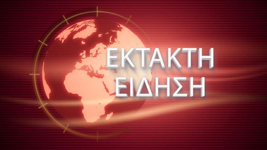 ΕΚΤΑΚΤΟ - ΠΕΘΑΝΕ Ο ΜΠΟΓΔΑΝΟΣ