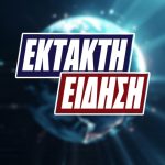 ΑΔΙΑΝΟΗΤΗ ΤΡΑΓΩΔΙΑ: ΝΕΚΡΕΣ ΤΡΕΙΣ ΑΔΕΡΦΕΣ ΣΕ ΠΑΡΑΛΙΑ