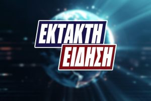 ΑΔΙΑΝΟΗΤΗ ΤΡΑΓΩΔΙΑ: ΝΕΚΡΕΣ ΤΡΕΙΣ ΑΔΕΡΦΕΣ ΣΕ ΠΑΡΑΛΙΑ