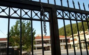 Μόλις ανακοινώθηκε: Κλειστά σχολεία στις 23/9