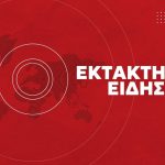 ΣΟΚ: ΜΟΛΙΣ ΤΗΝ ΒΡΗΚΑΝ ΝΕΚΡΗ