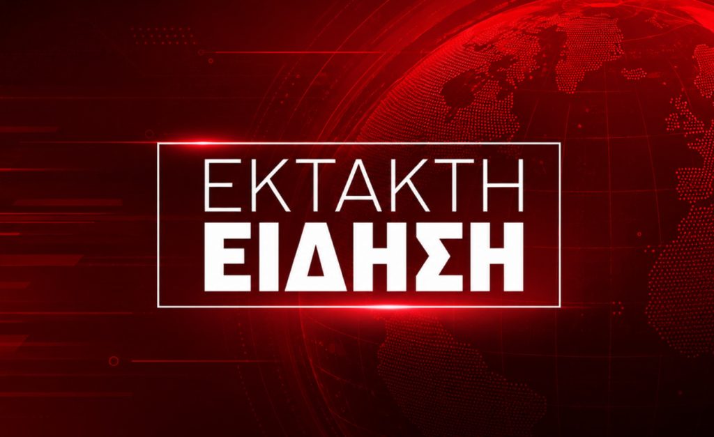 ΕΚΤΑΚΤΗ ΕΙΔΗΣΗ: ΠΑΣΙΓΝΩΣΤΟΣ ΗΘΟΠΟΙΟΣ ΕΒΑΛΕ ΤΕΛΟΣ ΣΤΗ ΖΩΗ ΤΟΥ