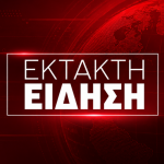 ΕΚΤΑΚΤΟ -Τραγικό τέλος στις έρευνες – Εντοπίστηκε νεκρός πριν από λίγο ο άνδρας που έψαχναν οι Αρχές