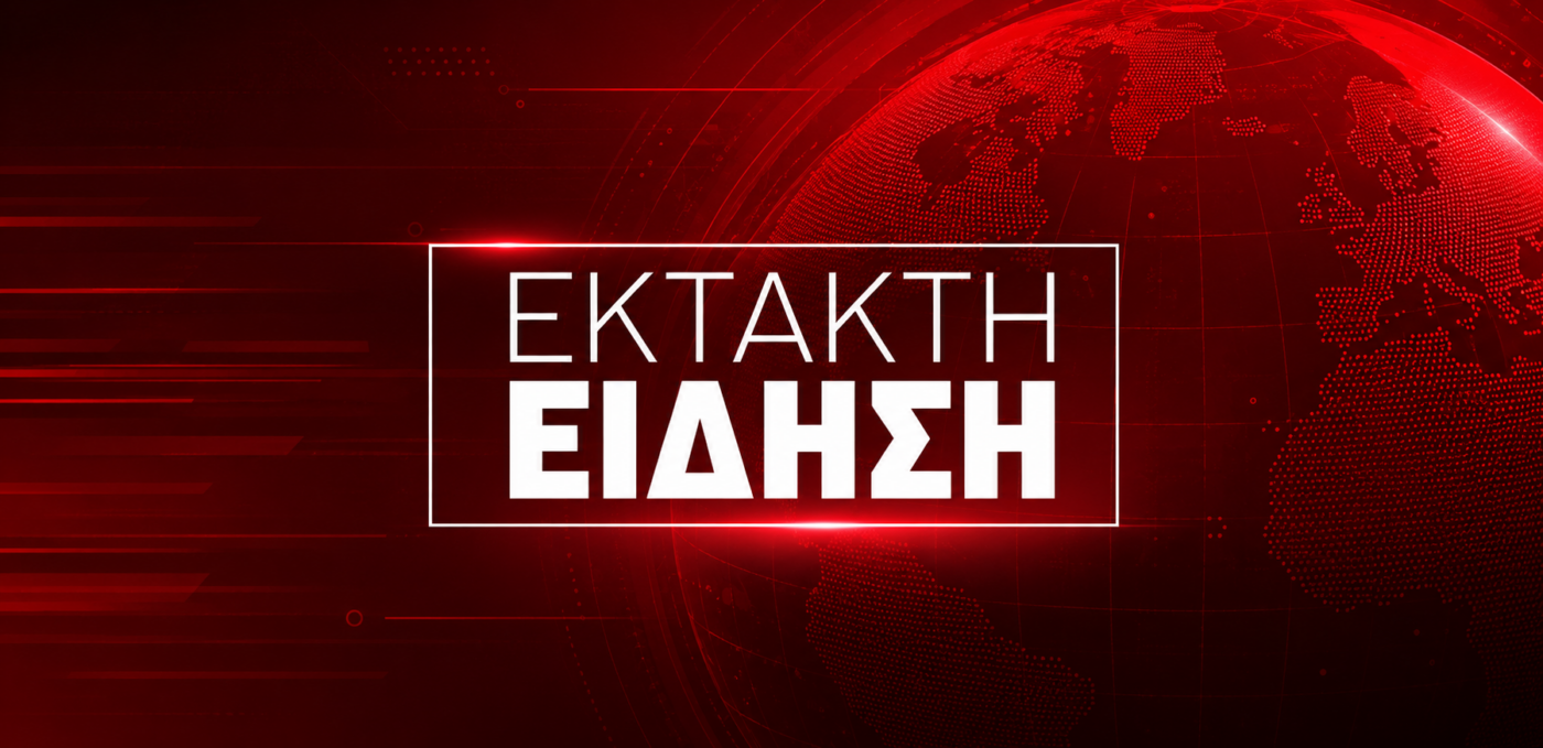 ΕΚΤΑΚΤΟ -Τραγικό τέλος στις έρευνες – Εντοπίστηκε νεκρός πριν από λίγο ο άνδρας που έψαχναν οι Αρχές