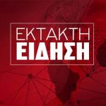 Μόλις μαθεύτηκε: Πέθανε ο Γαβριηλίδης – Βαρύ πένθος στην Ελλάδα