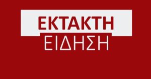 ΣΟΚ Τώρα: Έφυγε από τη ζωή στα 43 του πασίγνωστος ηθοποιός – «Το σώμα του δεν τον υπάκουε πλέον»