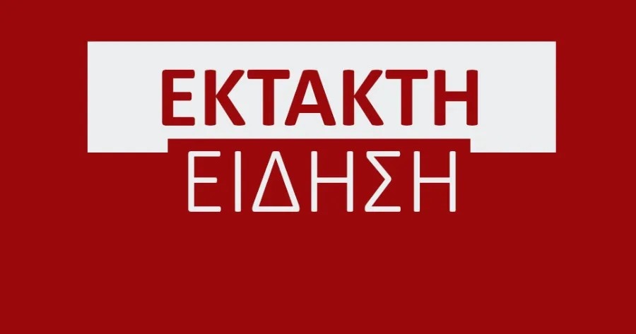 Έκτακτο: Έπεσαν τα πρώτα χιόνια