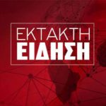 ΣΟΚ για τον Λάιονελ Ρίτσι: Μπήκε ξανά στο νοσοκομείο και ακύρωσε τις εμφανίσεις του – Τι συνέβη