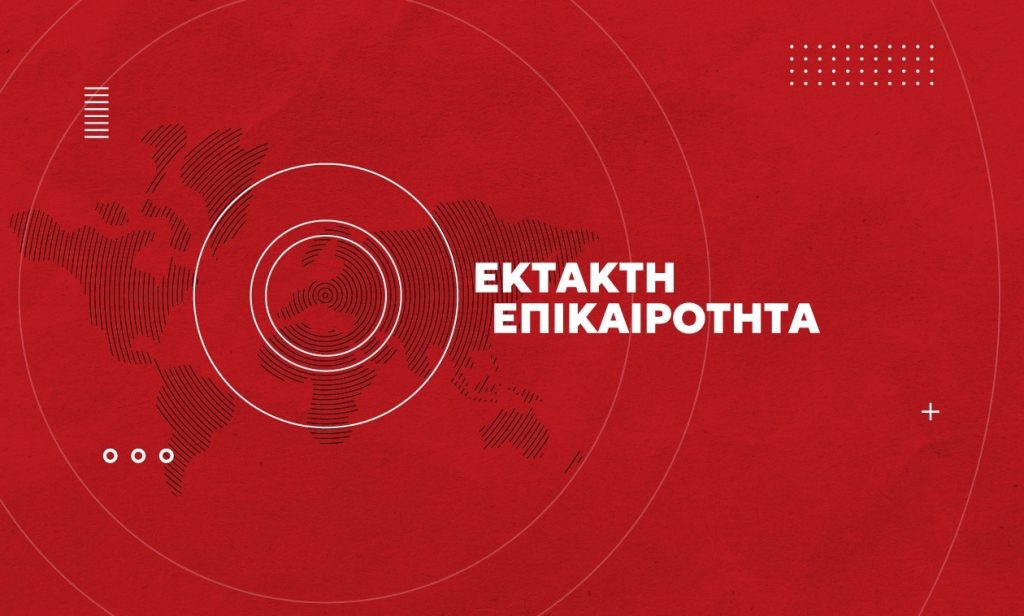 ΕΚΤΑΚΤΟ: Φόβοι για μεγάλη τραγωδία στο κέντρο της Αθήνας – Φόβοι για πολλούς Νεκρούς