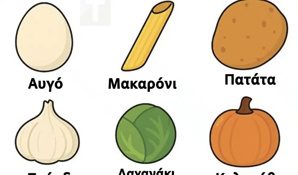 Πρέπει να διαλέξετε ένα φαγητό για να το φάτε ωμό: Η απάντησή σας αποκαλύπτει τι είδους άνθρωπος είστε