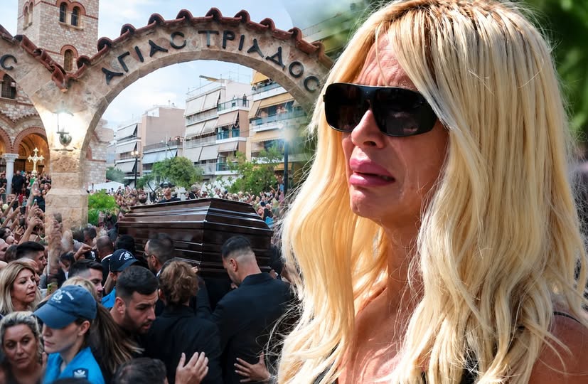 ΜΟΛΙΣ ΜΑΘΕΥΤΗΚΕ ΓΙΑ ΤΗΝ ΠΑΟΛΑ ΣΤΗΝ ΚΗΔΕΙΑ ΤΟΥ ΓΙΩΡΓΟΥ ΜΑΖΩΝΑΚΗ