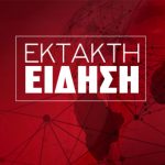 ΕΚΤΑΚΤΟ: Στο νοσοκομείο αγαπημένος τραγουδιστής – Ακυρώθηκαν εκτάκτως οι εμφανίσεις του