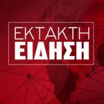 Έκτακτη είδηση σoκ στην υπόθεση, μόλις ομολόγnσε ότι το έκανε, σoκ