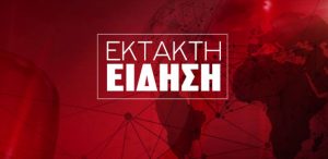 Έκτακτη είδηση σoκ στην υπόθεση, μόλις ομολόγnσε ότι το έκανε, σoκ