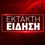 Πέθανε ο πατέρας του πρωθυπουργού