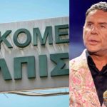 Υπόθεση Μαζωνάκη: Έκτακτη ανακοίνωση από το «Ελπίς» για την ώρα θανάτου του Γιώργου Μαζωνάκη