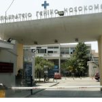 ΕΚΤΑΚΤΟ δυστυχώς δεν τα κατάφερε, πέθανε πριν λίγο στο νοσοκομείο, σoκ