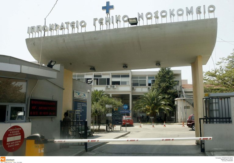 ΕΚΤΑΚΤΟ δυστυχώς δεν τα κατάφερε, πέθανε πριν λίγο στο νοσοκομείο, σoκ